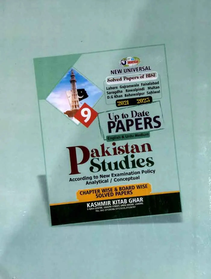 9th Class New Universal Pakistan Studies Up-to-Date Solved Papers (Eng/Urdu) Multan Kitab Ghar