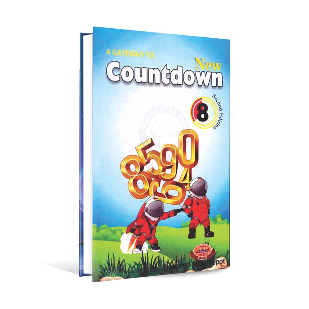 A Gateway to Countdown New Second Edition for Class 8 by Akmaal Hussain Multan Kitab Ghar