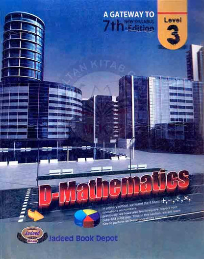 A Gateway to D-Mathematics Book for Level 3 7th Edition By Waheed Asif Multan Kitab Ghar