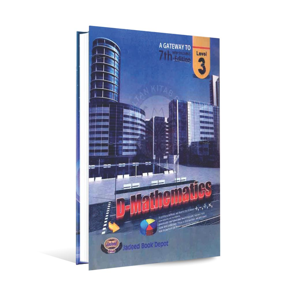 A-Gateway-to-D-Mathematics-Book-for-Level-3-7th-Edition-By-Waheed-Asif-Multan-Kitab-Ghar