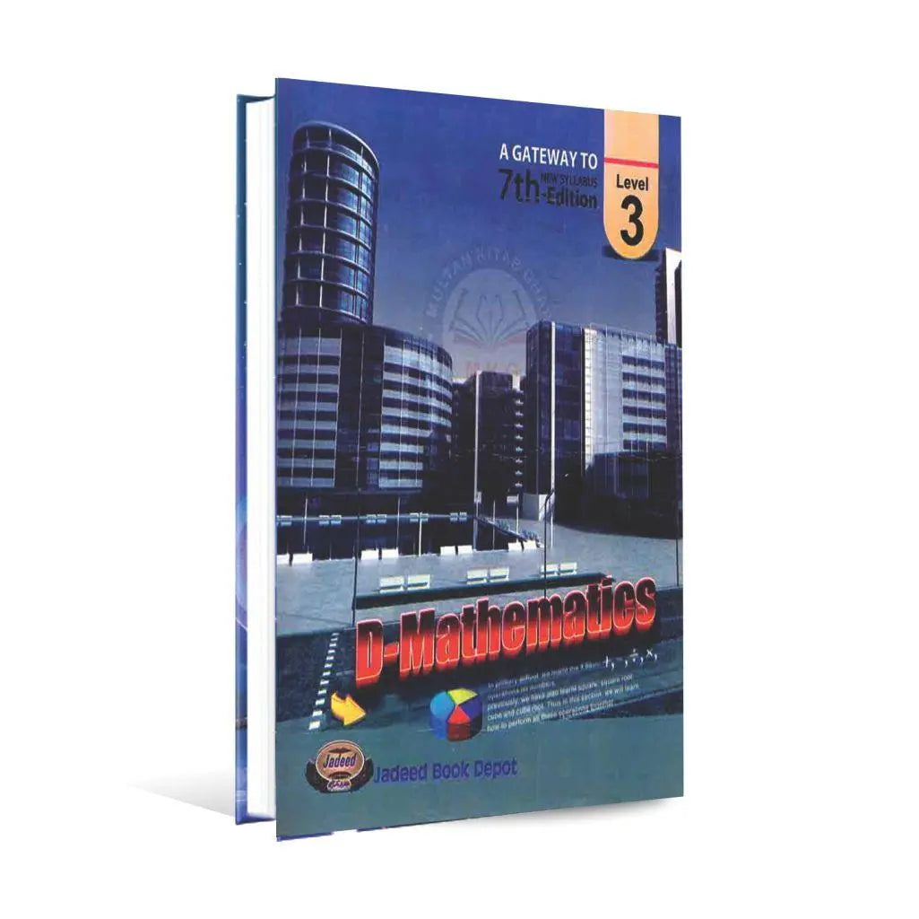 A Gateway to Mathematics Book D3 7th Edition By Akmal Hussain Hamdani ...