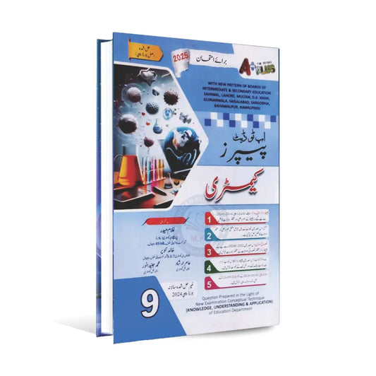 A Plus Chemistry (Urdu Medium) for 9th Class | Solved Papers & Exercises (2014-2024) A PLUS