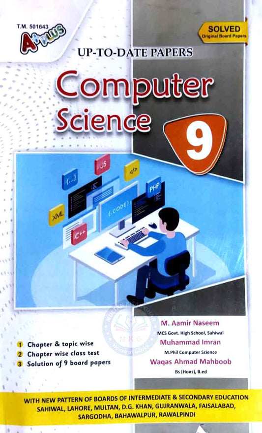 A Plus Computer Science Up-To-Date Solved Original Board Paper for 9th Class 