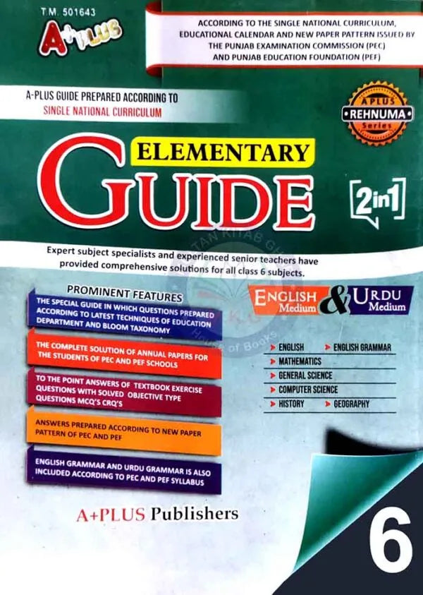 A Plus Elementary Guide English Urdu Medium for Grade 6 for Punjab text Bord Multan Kitab Ghar