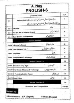 A Plus Elementary Guide English Urdu Medium for Grade 6 for Punjab text Bord