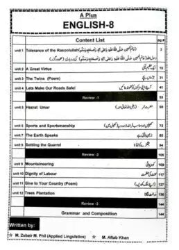 A Plus Elementary Guide English Urdu Medium for Grade 8 for Punjab text Board