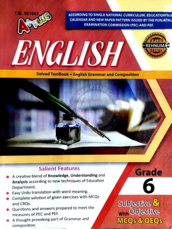 A Plus English Solved Textbook and English Grammar Subjective and Objective for Grade 6 By Punjab Board Multan Kitab Ghar