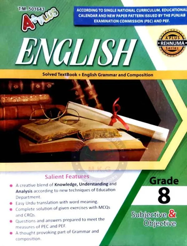 A Plus English Solved Textbook & Grammar Subjective and Objective for Grade 8 By Nasir Ali Dhillon Multan Kitab Ghar