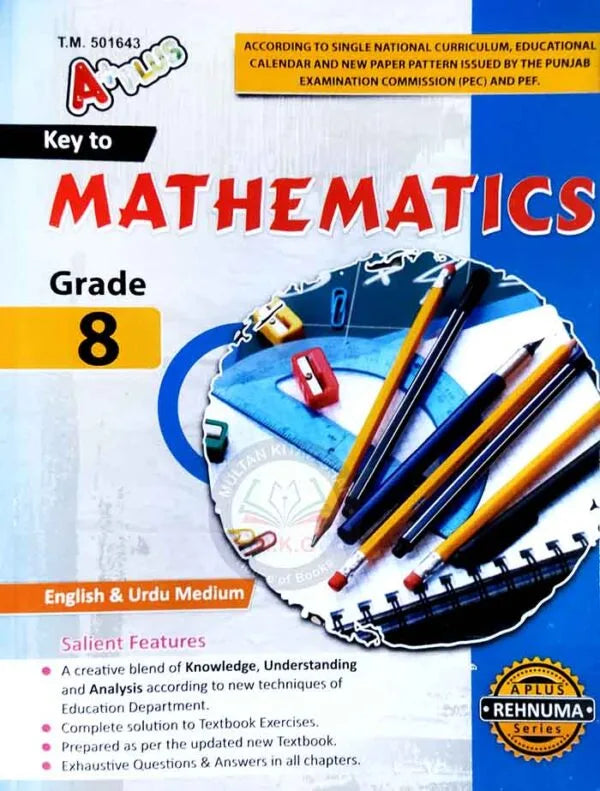 A Plus Key to Mathematics for Grade 8th English Urdu Medium By Punjab Textbook Board Multan Kitab Ghar