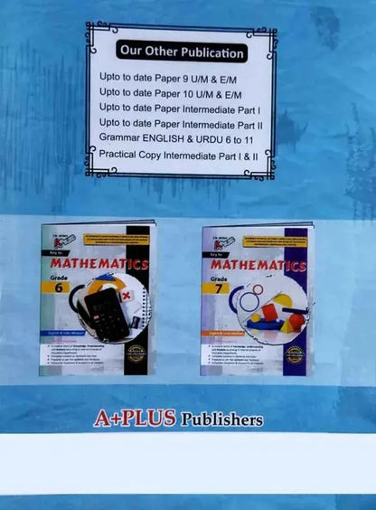A Plus Key to Mathematics Grade 8  English & Urdu Medium Punjab Textbook Board 3