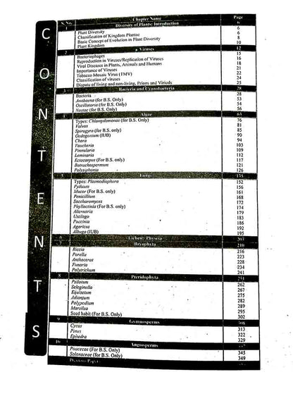 Honey A Textbook of Botany Diversity of Plants for BS (4 Years) Semester I and ADS/B.Sc by Prof Dr M Khalid Baloch Multan Kitab Ghar