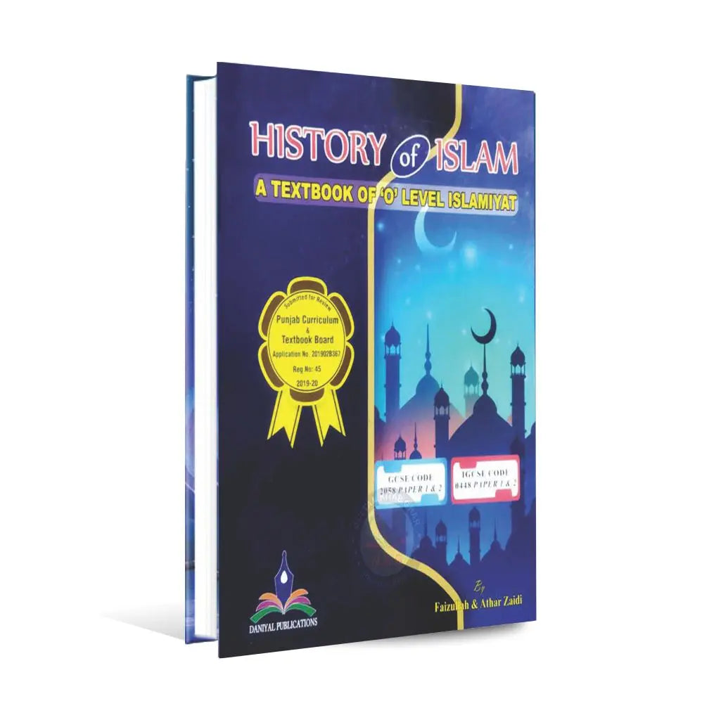 A Textbook History of Islam for O Level Islamiyat (Paper 1 & 2) | By Faizullah & Athar Zaidi Daniyal Publications