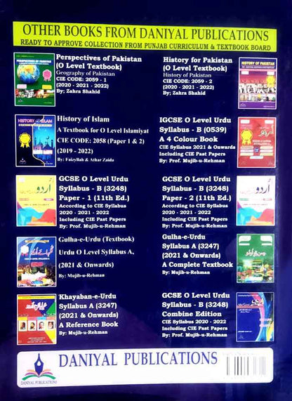 A Textbook History of Islam for O Level Islamiyat (Paper 1 & 2)  By Faizullah & Athar Zaidi 