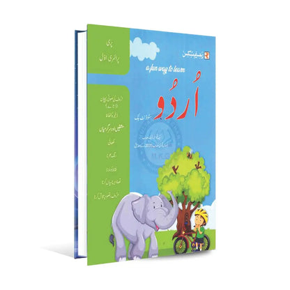 A fun way to learn Urdu Book for pre primary One class by Raheem Books Multan Kitab Ghar