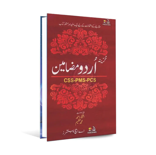 AH Publishers Khazeena Urdu Mazameen Book by Iftikhar Ahmad Multan Kitab Ghar