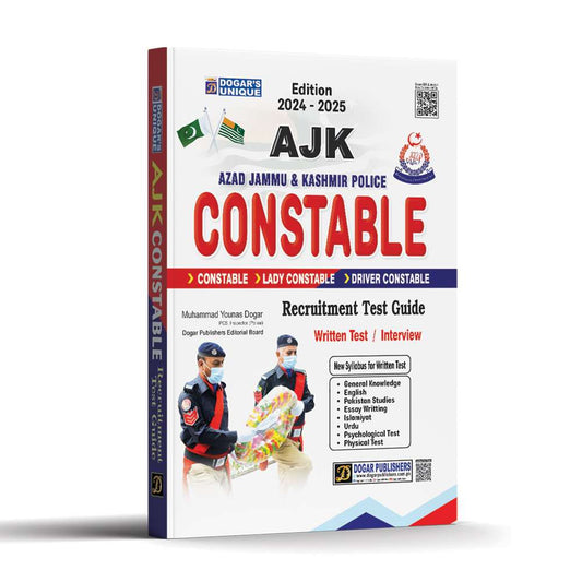 AJK Constable Recruitment Test Guide by Dogar Publishers | MCQs
