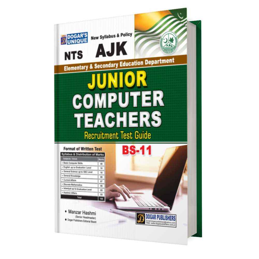 AJK Junior Computer Teacher Guide by Dogar Publishers | MCQs