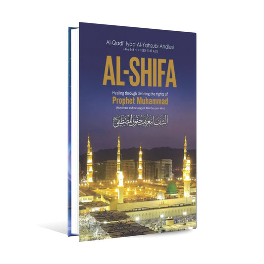 AL SHIFA Islamic Book By Al Qadi iyad Al Yahsubi Andlusi - Multan Kitab Ghar