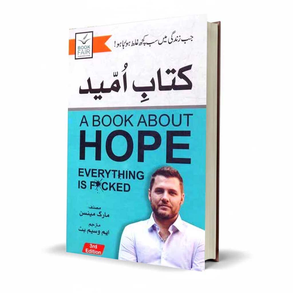 A Book About Hope (Kitab e Umeed) Urdu Language