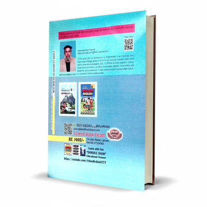 A Gateway to Mathematics Book D Level 2 7th Edition By Waheed Asif Razi
