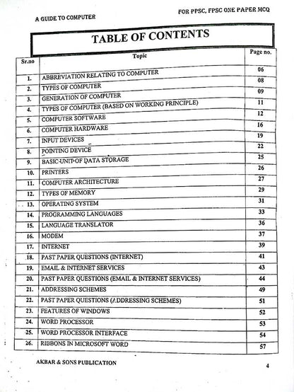 A Guide to Computer for PPSC, NTS, FPSC by M Shahid Akbar 1