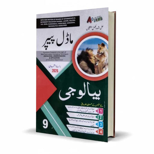 A Plus Biology Solved Past Papers Urdu Medium for Class 9