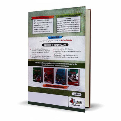 A Plus Biology for 10th Class  Up-To-Date Papers Include Solved Exercise By H. M. Naeem Shahid