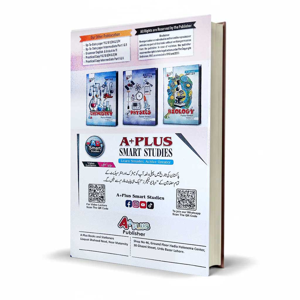 A Plus Computer Science Solved Past papers for class 12 by M. Khalid Ali - MKG