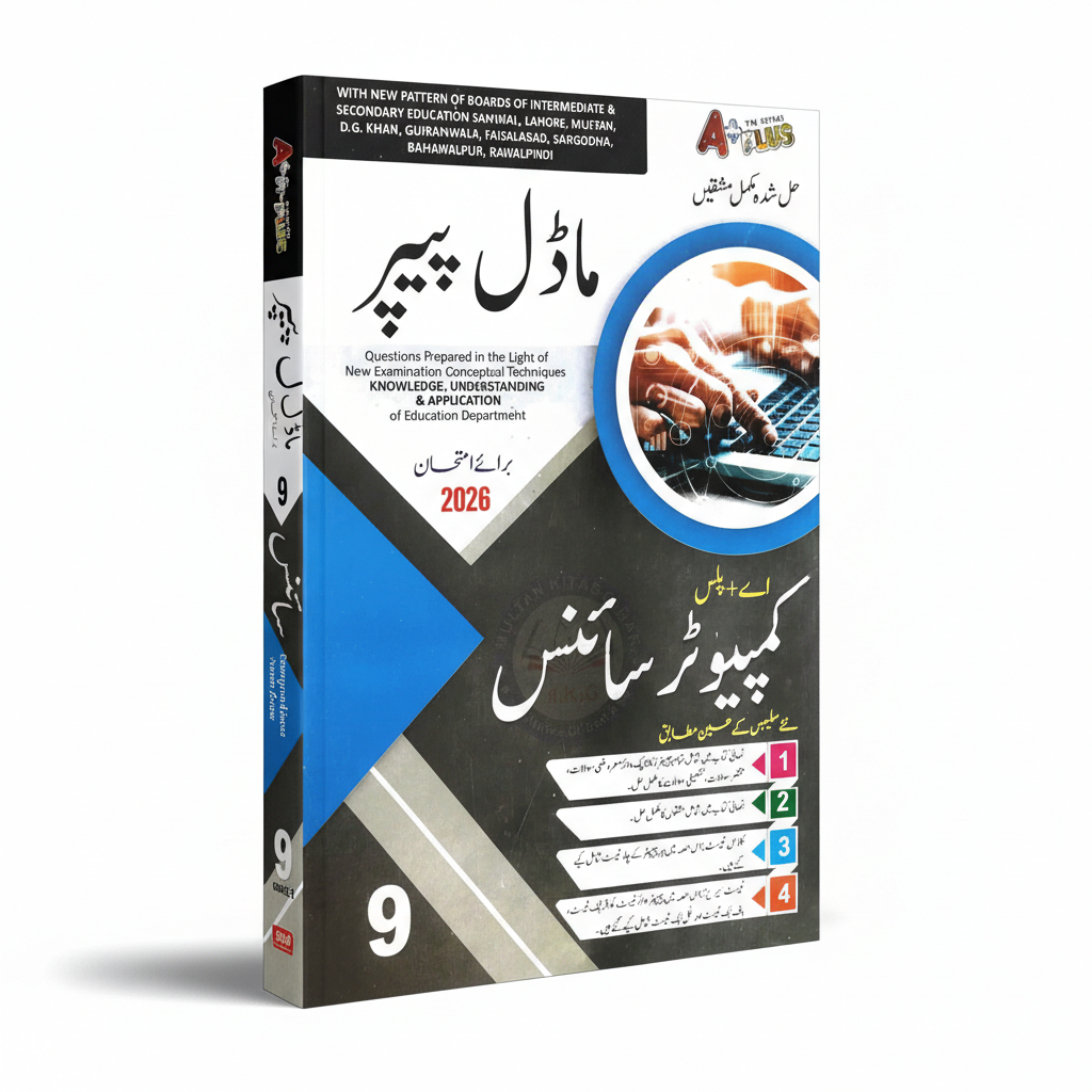 Computer Urdu Questions A Plus Computer Science Urdu Medium Solved Papers Class 9 2026 - MKG ...