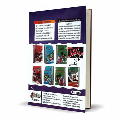 A Plus Key English 10 Grammar, Composition & Translation 