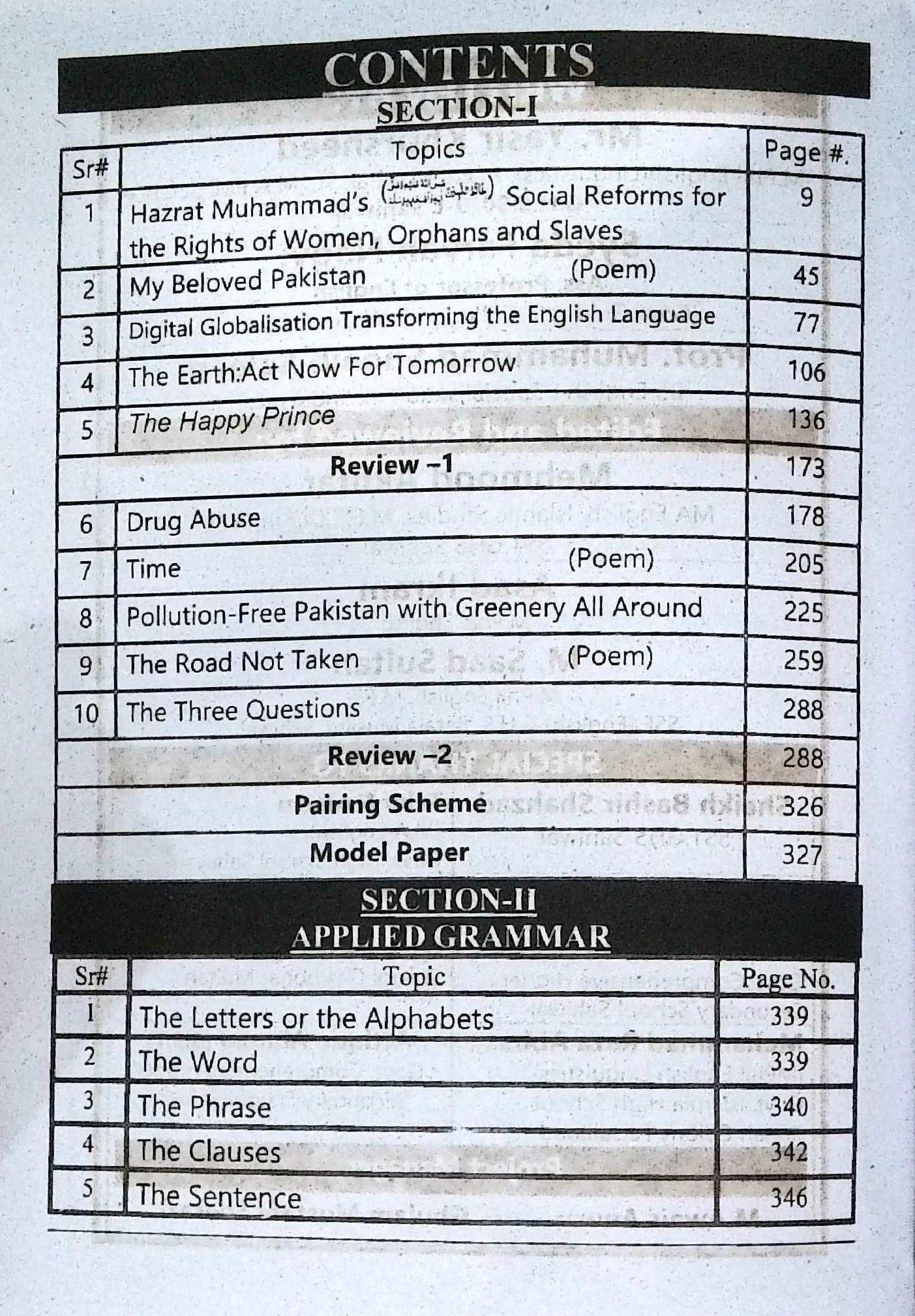 A Plus Key English 10 Grammar, Composition & Translation