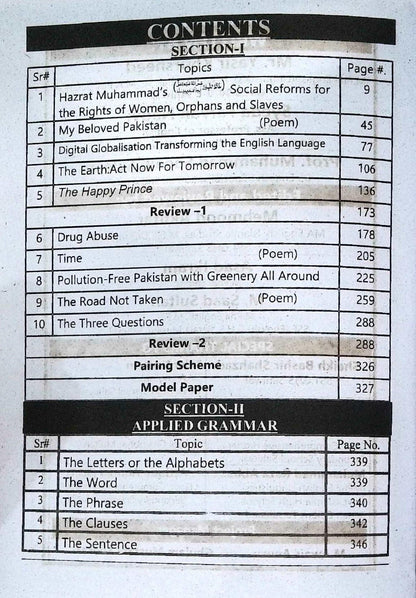A Plus Key English 10 Grammar, Composition & Translation