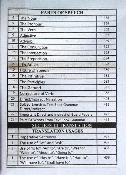 A Plus Key English 10 Grammar, Composition & Translation