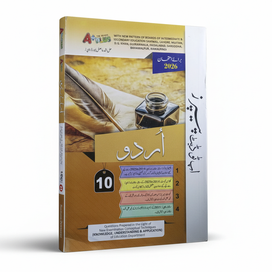 A Plus Urdu 10th Class  Up-To-Date Papers Include Solved Exercise Board Papers By Abdul Majeed 2026 MKG