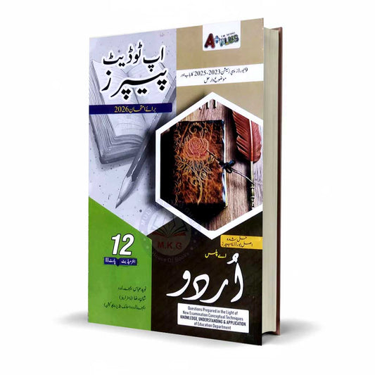 A Plus Urdu Up To Date Papers for 12 Chapter Wise By Naveed Abbas