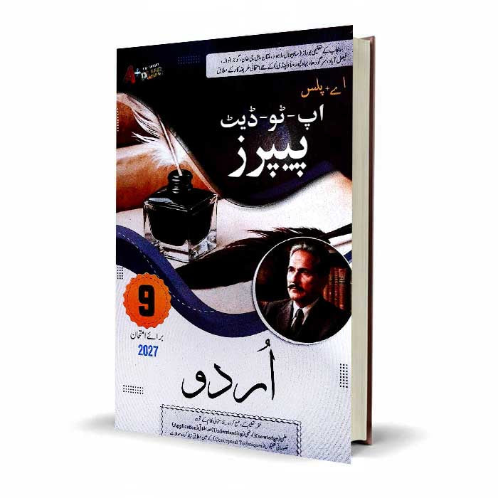 A Plus Urdu for 9th Class Up-To-Date Solved Exercise Board Papers