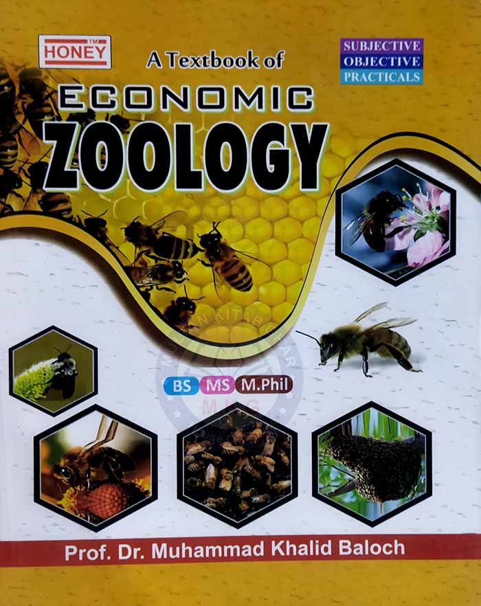 A Textbook of Economic Zoology by Prof. Dr. Muhammad Khalid Baloch | BS, MS & M.Phil, mkg