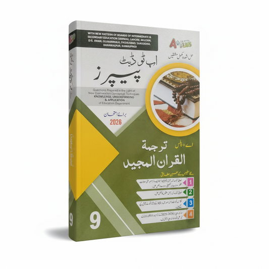 A plus Up to Date Tarjuma tul Quran Class 9 Solved Papers 2026 Punjab Board Latest Edition MKG