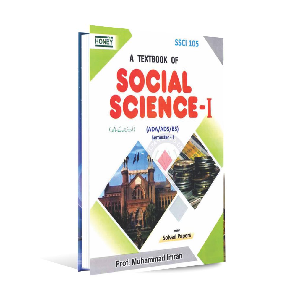 Honey A Textbook of Social Science 1 with solved papers for BS by Prof. M Imran Multan Kitab Ghar