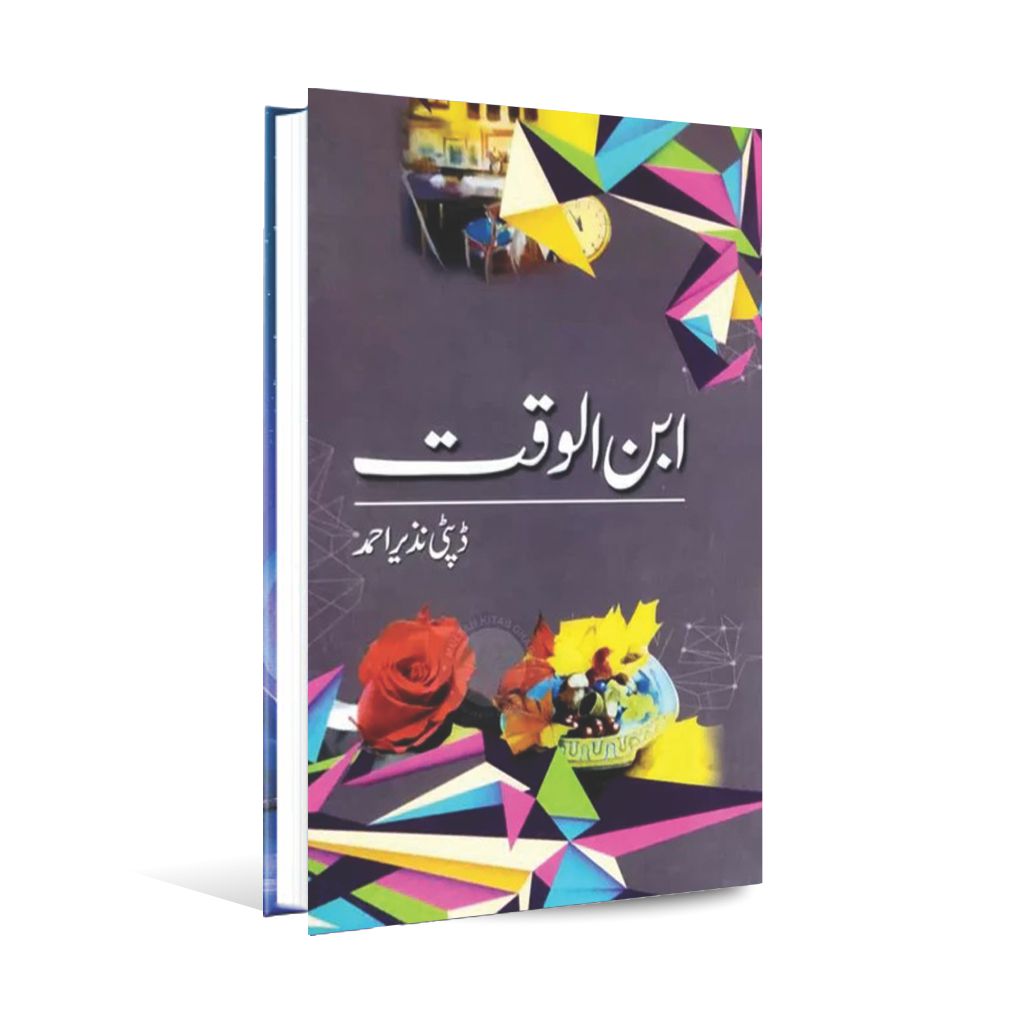 Abn-e-alwaqt Novel By Dupty Nazeer Ahmad Multan Kitab Ghar