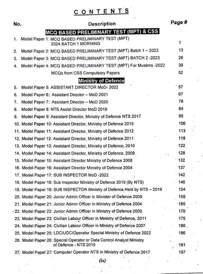 Advanced FPSC Model Papers 58th Edition 2024 By M. Imtiaz Shahid Multan Kitab Ghar