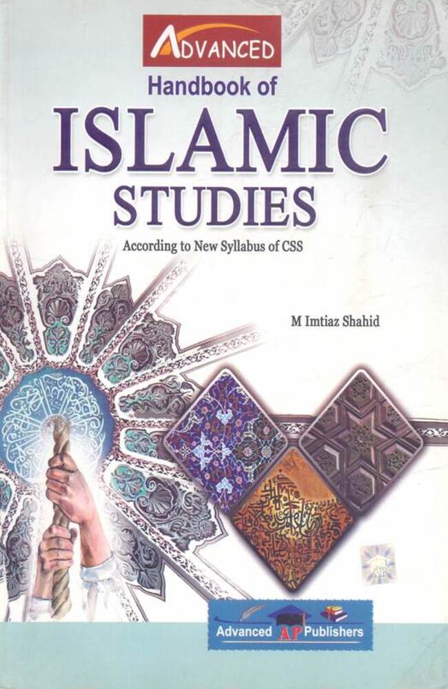 Advanced Handbook of Islamic Studies for CSS by M Imtiaz Shahid Multan Kitab Ghar