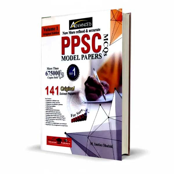 Advanced PPSC Model Papers & MCQ's (94 Original Edition Volume I) 2023 More Refined & Accurate By Imtiaz Shahid