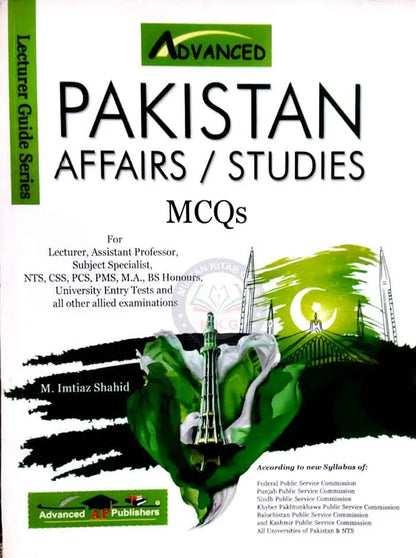 Advanced Pakistan Affair/Studies MCQs Book By M Imtiaz Shahid with Past Papers Multan Kitab Ghar