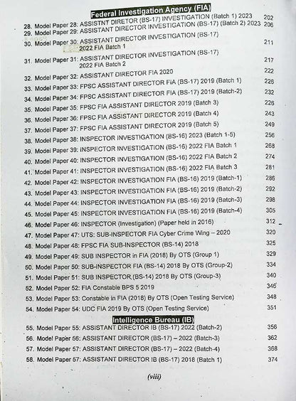 Advanced FPSC Model Papers 61th Edition 2026 By M. Imtiaz Shahid - MKG