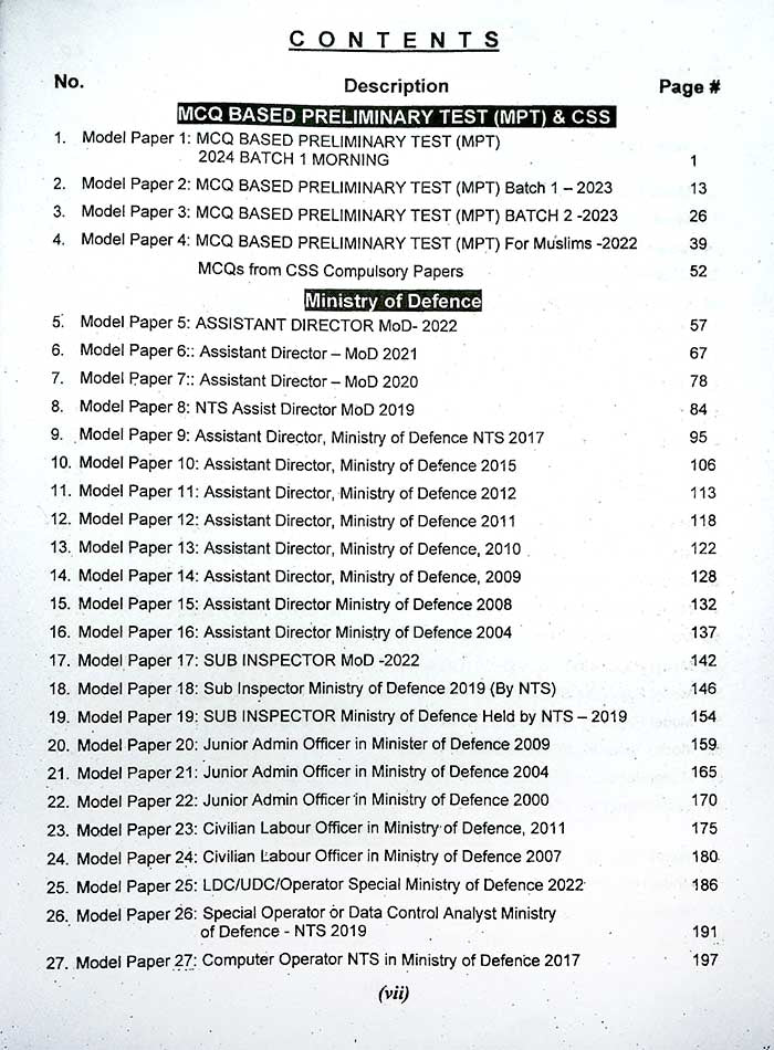 Advanced FPSC Model Papers 61th Edition 2026 By M. Imtiaz Shahid - MKG