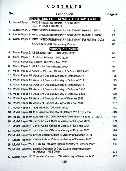 Advanced FPSC Model Papers 61th Edition 2026 By M. Imtiaz Shahid - MKG