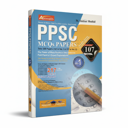 Advanced PPSC Model Papers MCQs 107th Original Edition Volume II 2026 Now More Refined Accurate By Imtiaz Shahid mkg