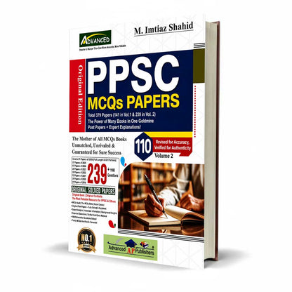 Advanced PPSC Model Papers MCQs by Imtiaz Shahid 110th Volume 2 2026 - MKG