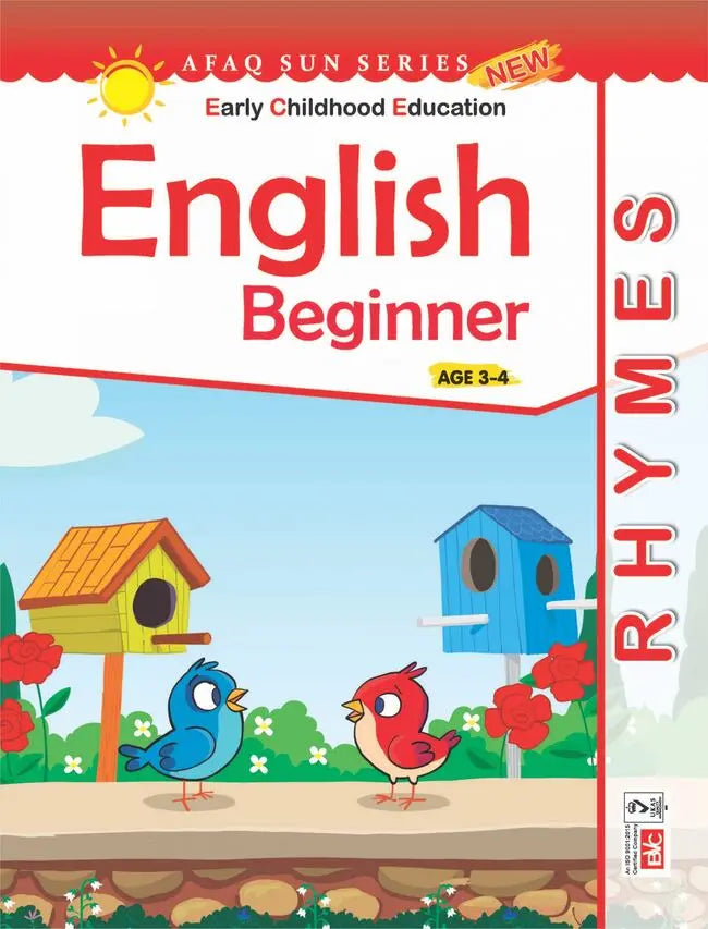 Afaq Sun Series Early Childhood Education English Beginner Book Multan Kitab Ghar